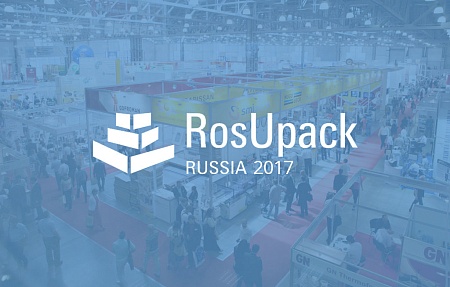 RosUpack - праздник полиграфии в России
